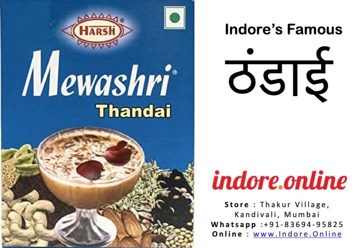 Three excellent benefits of Thandai